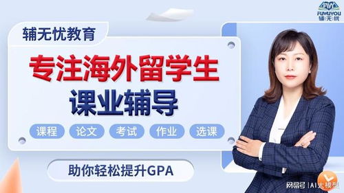 合肥輔無憂 靠譜的新加坡留學生輔導機構，助力學子適應海外學業