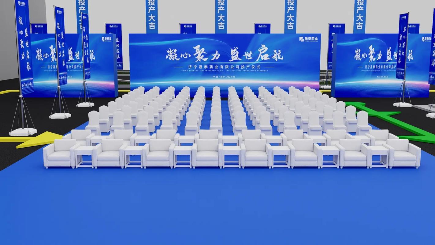 舞臺燈光音響與舞美設(shè)計 打造震撼人心的活動現(xiàn)場體驗