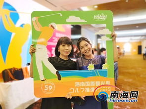 海南赴日韓開展旅游推介，高爾夫旅游產(chǎn)品引關(guān)注