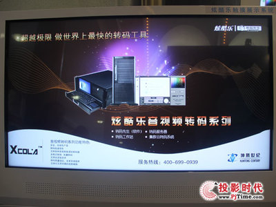 坤騰世紀全球首款4K極清錄播系統在北京亮相，引領信息系統集成服務新標桿