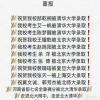 新鄭生活信息平臺(tái) 免費(fèi)發(fā)布本地生活服務(wù)信息，鏈接北京信息系統(tǒng)集成服務(wù)