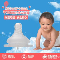咪嘉母嬰用品 工廠直銷、一件代發(fā)，火爆招商開啟母嬰財富新通路